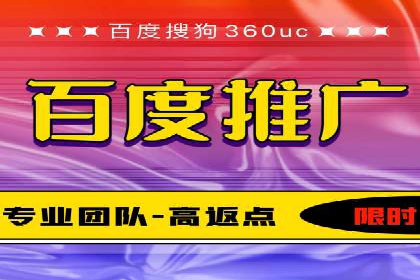 竞价SEM托管如何助力企业降低广告成本